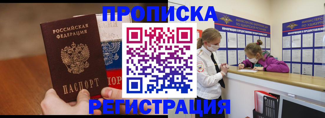форма 3 в Крымске